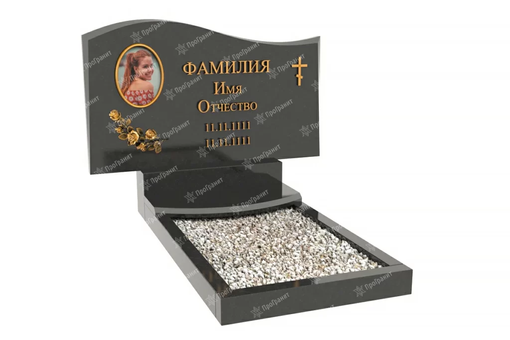 Памятник горизонтальный ГП 2 купить в Минске