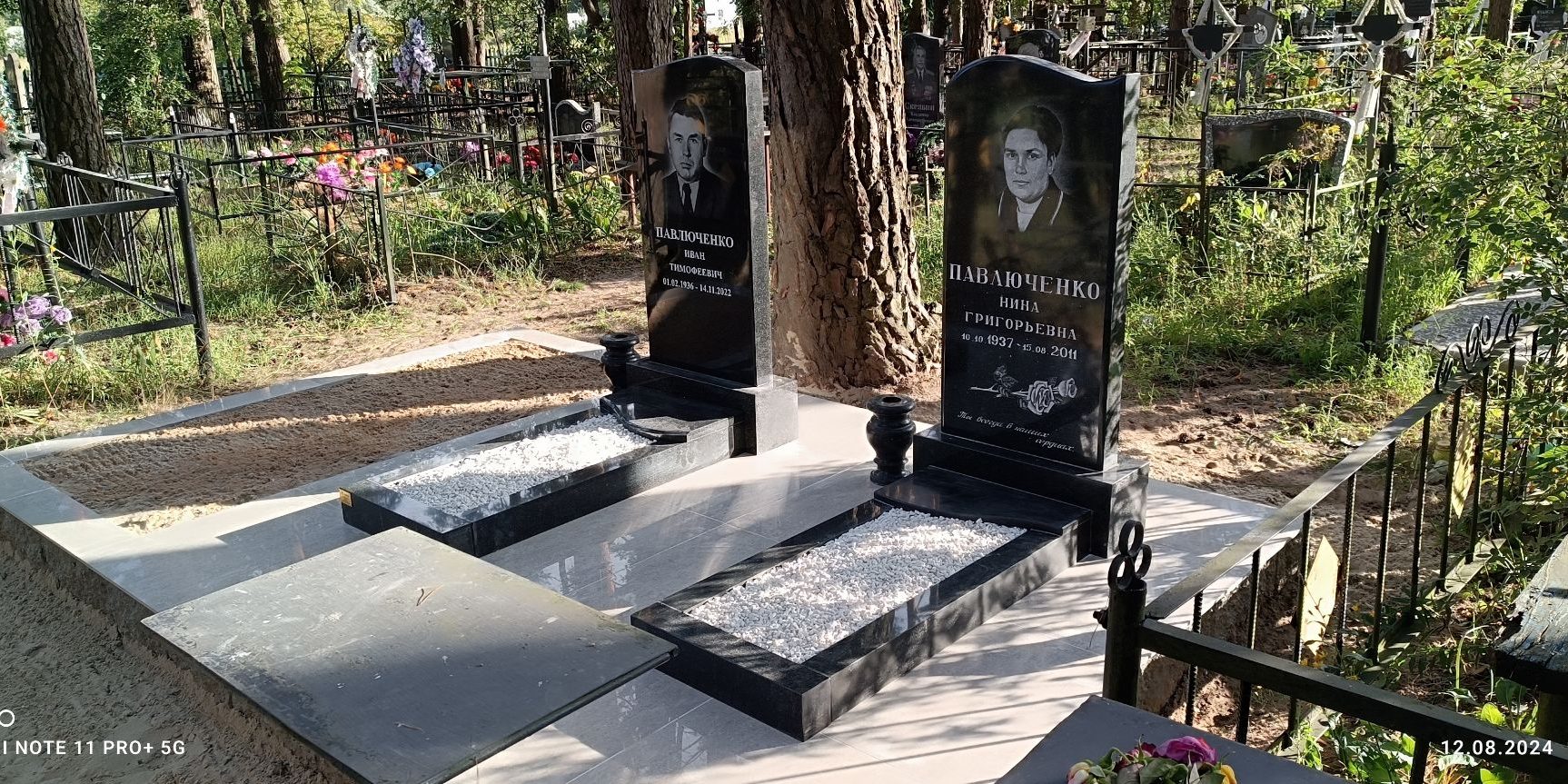 гранитная плитка для благоустройства