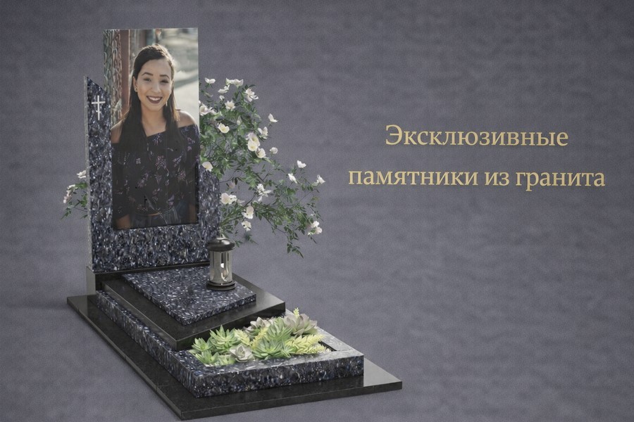 Эксклюзивные памятники из гранита