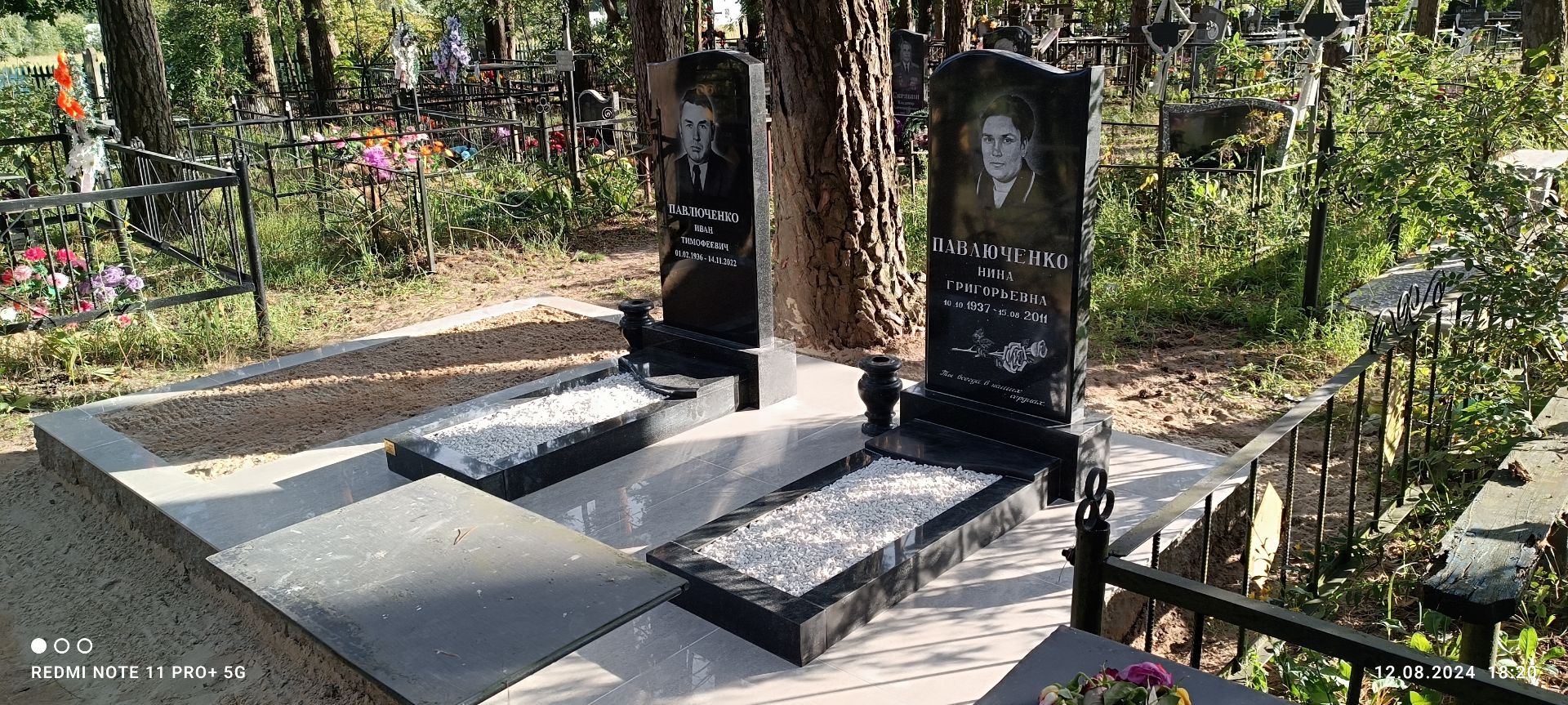 IMG_20240812_182046.jpg